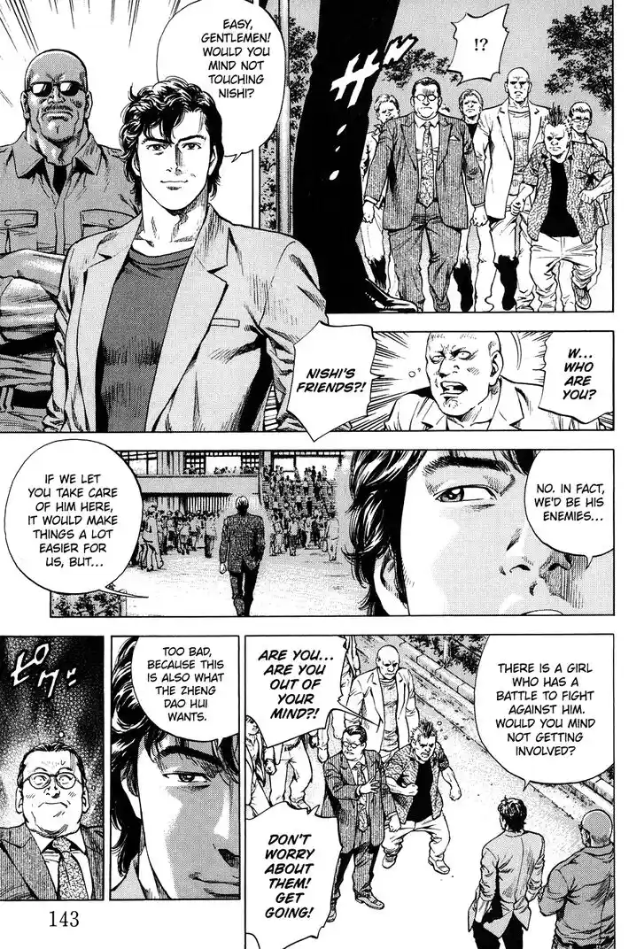 Tenshi no Kokoro de Vol.24 Ch.261