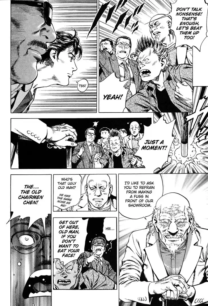 Tenshi no Kokoro de Vol.24 Ch.261