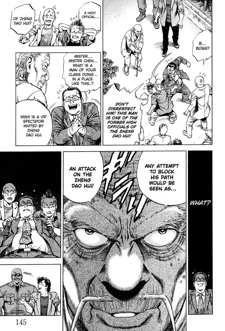 Tenshi no Kokoro de Vol.24 Ch.261