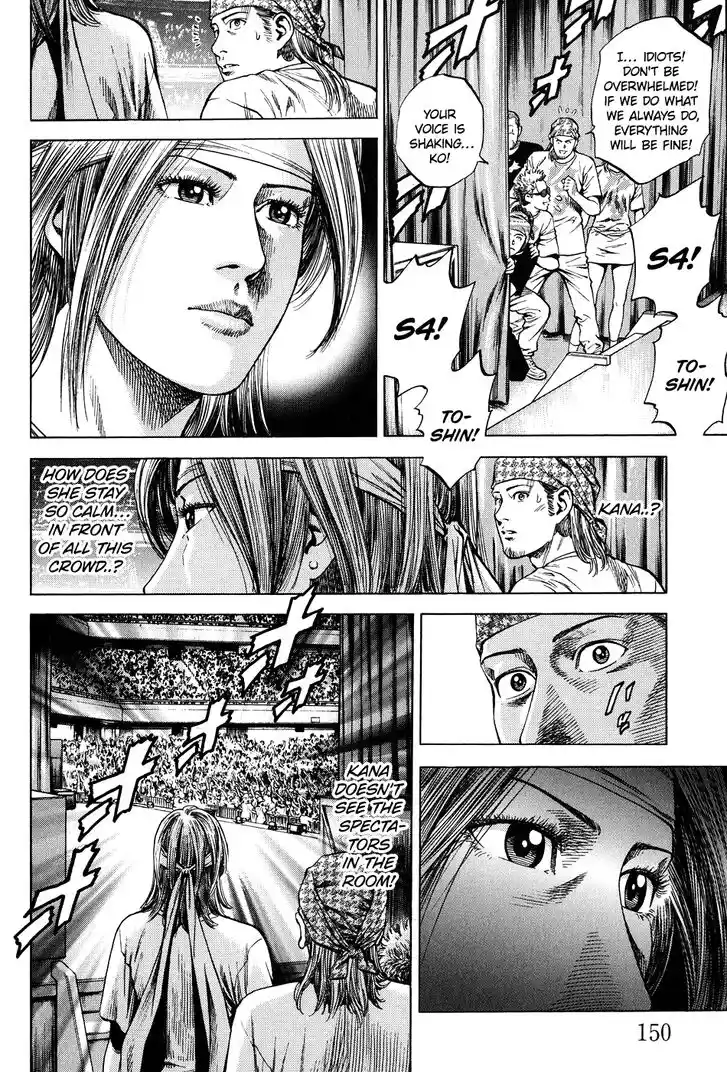 Tenshi no Kokoro de Vol.24 Ch.262