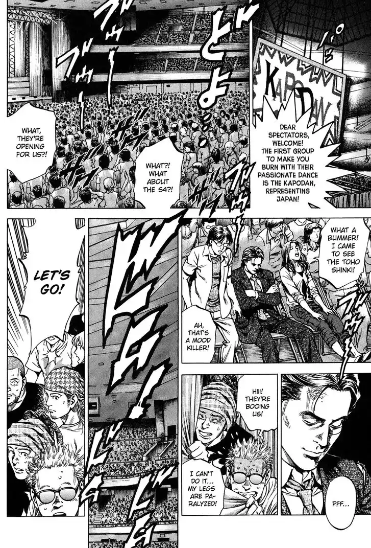 Tenshi no Kokoro de Vol.24 Ch.262