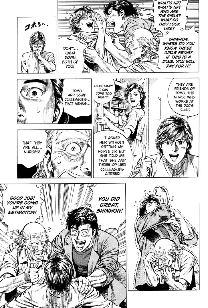 Tenshi no Kokoro de Vol.24 Ch.264