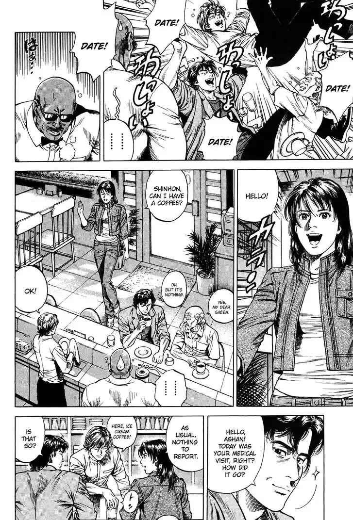 Tenshi no Kokoro de Vol.24 Ch.264