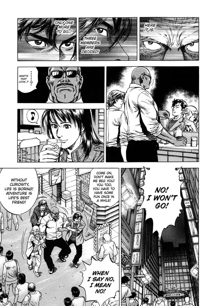 Tenshi no Kokoro de Vol.24 Ch.264