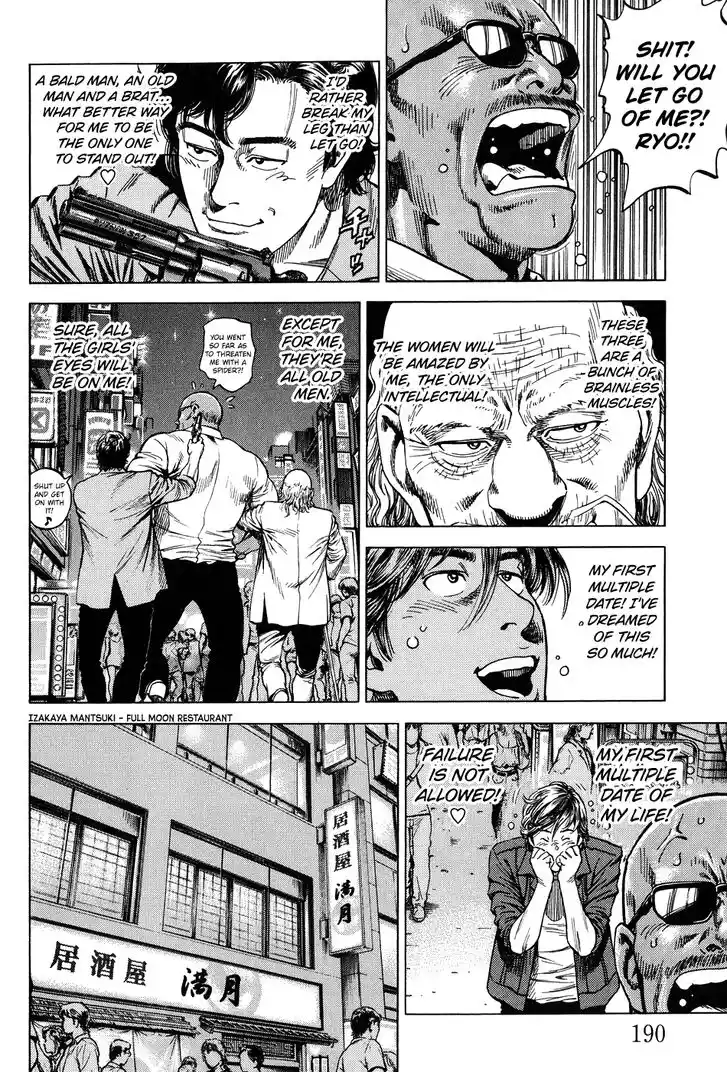 Tenshi no Kokoro de Vol.24 Ch.264