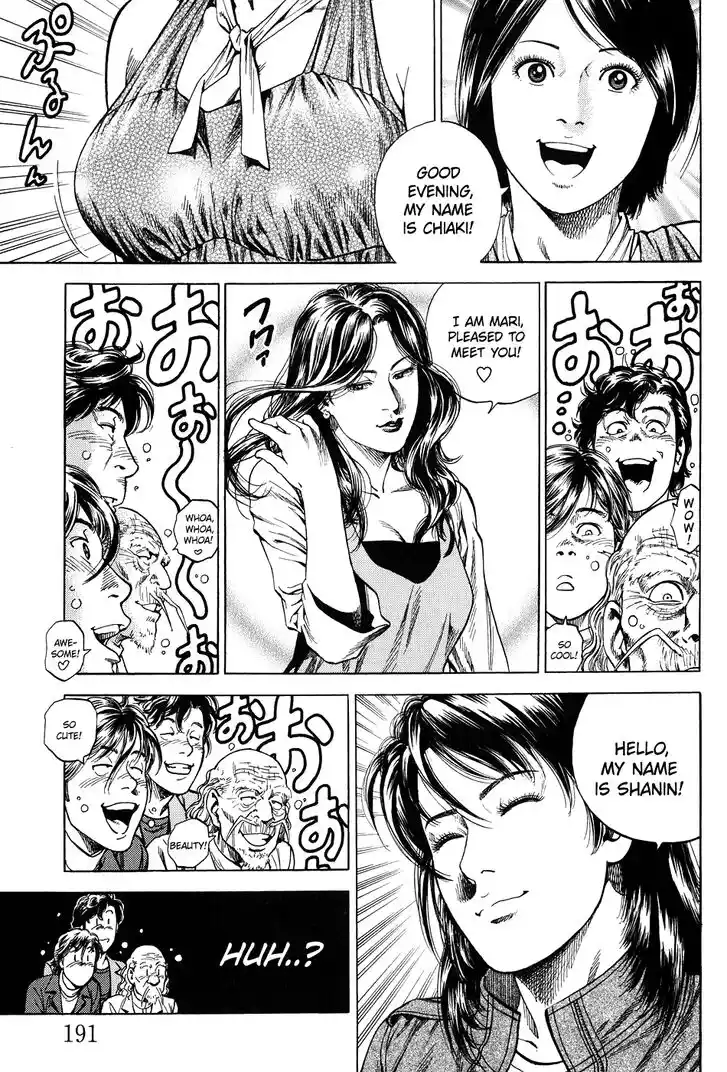 Tenshi no Kokoro de Vol.24 Ch.264