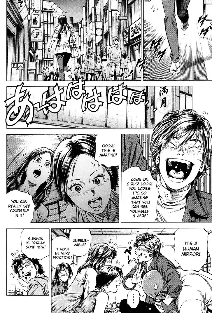 Tenshi no Kokoro de Vol.24 Ch.264