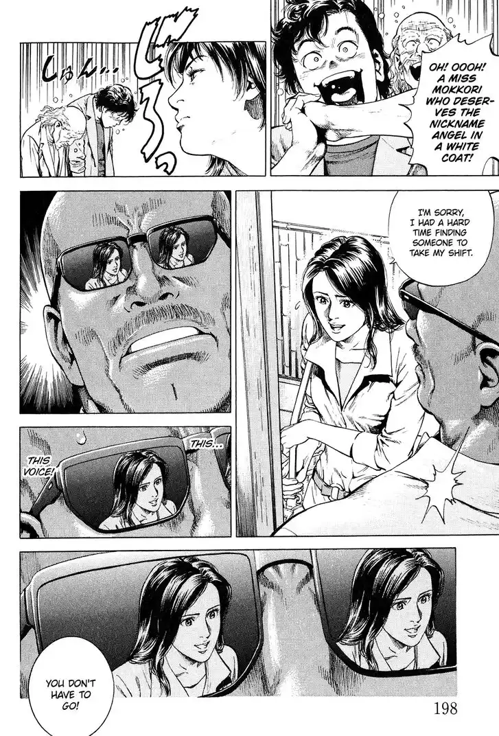 Tenshi no Kokoro de Vol.24 Ch.264