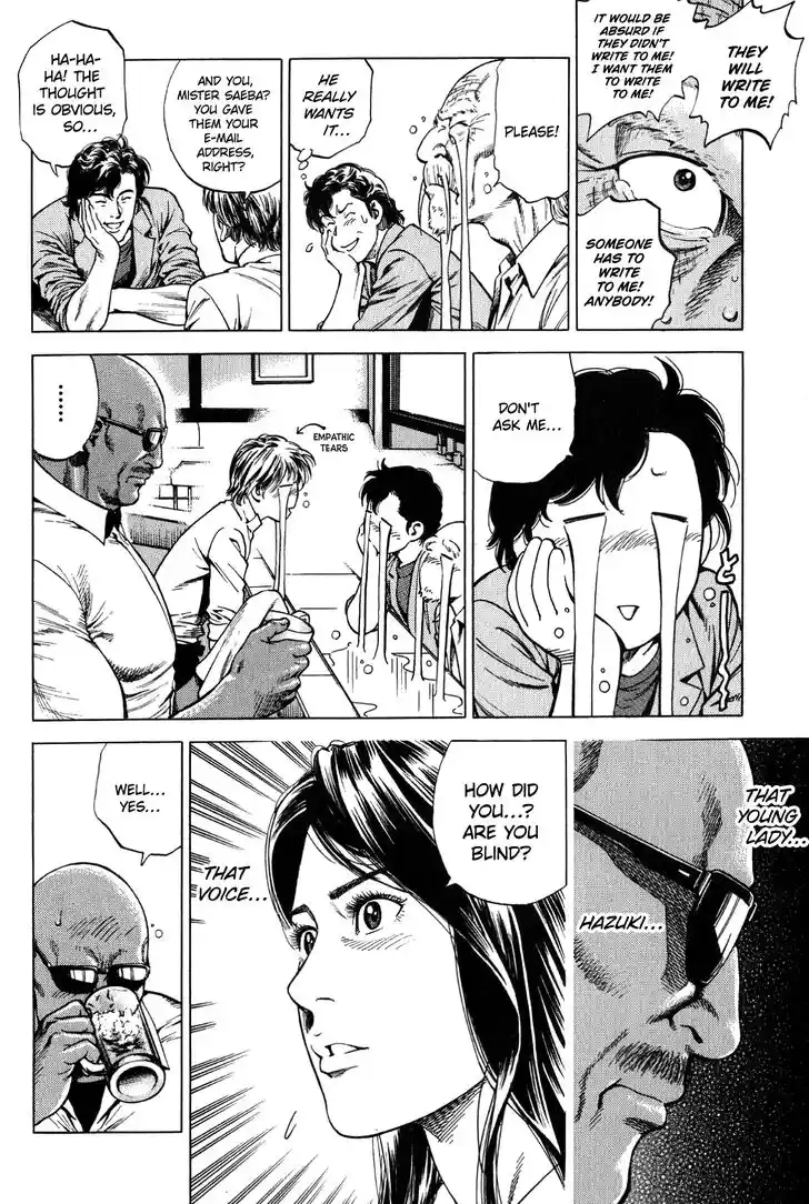 Tenshi no Kokoro de Vol.25 Ch.265