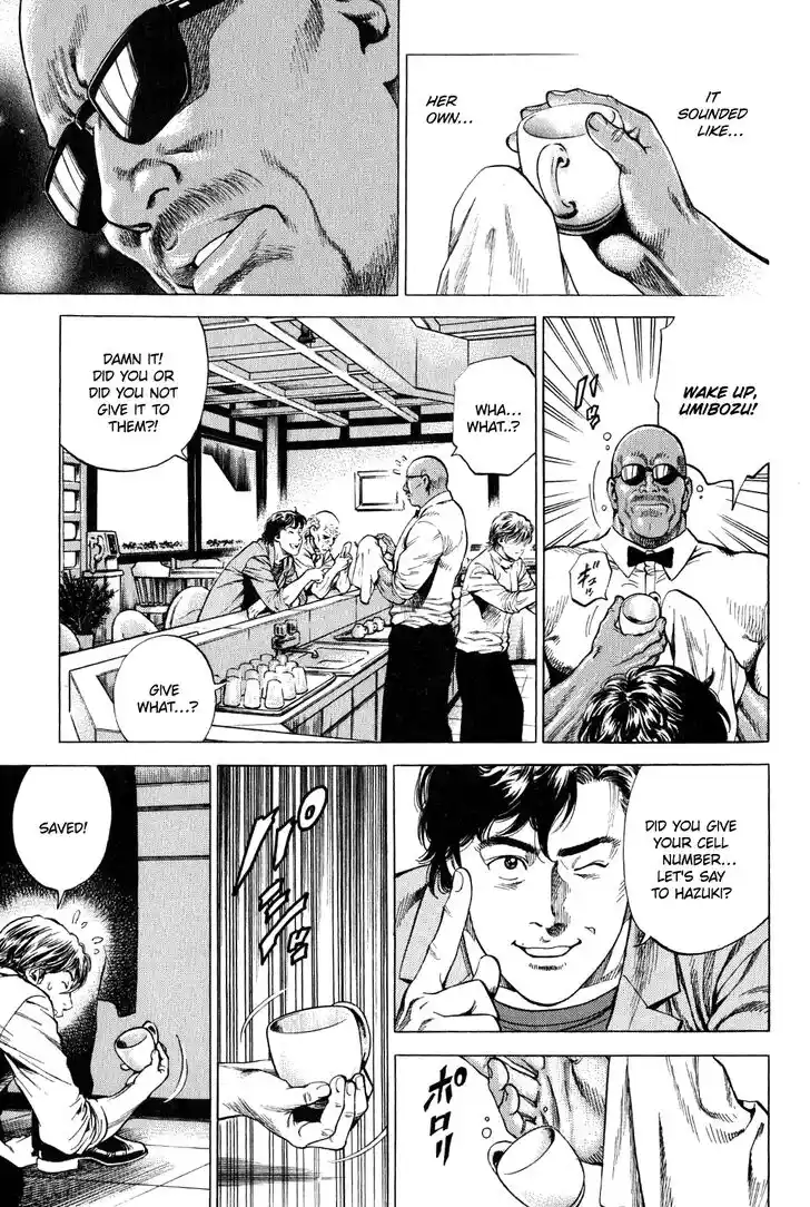 Tenshi no Kokoro de Vol.25 Ch.265