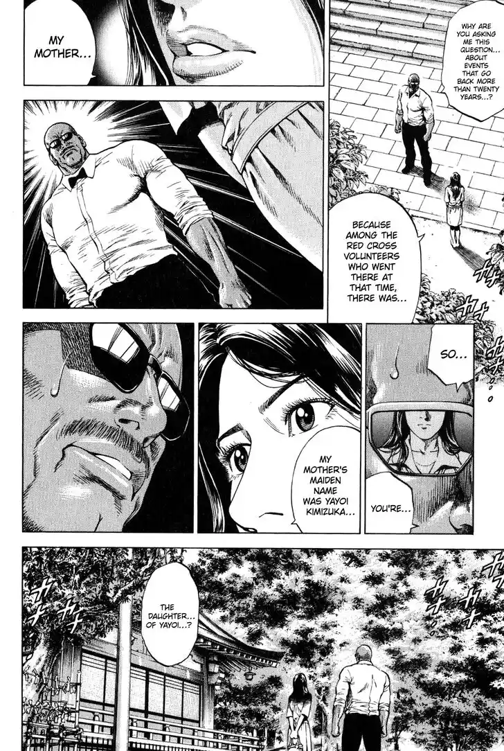 Tenshi no Kokoro de Vol.25 Ch.265