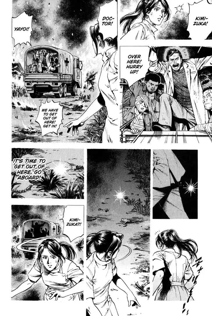 Tenshi no Kokoro de Vol.25 Ch.267