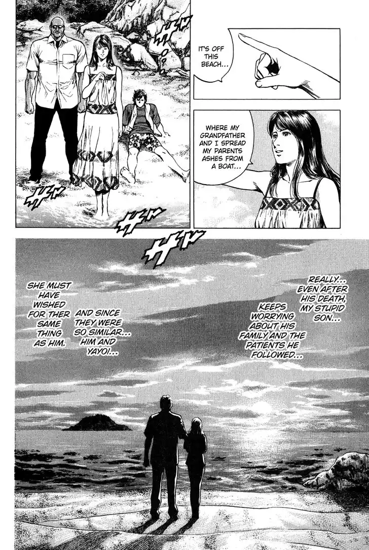 Tenshi no Kokoro de Vol.25 Ch.269