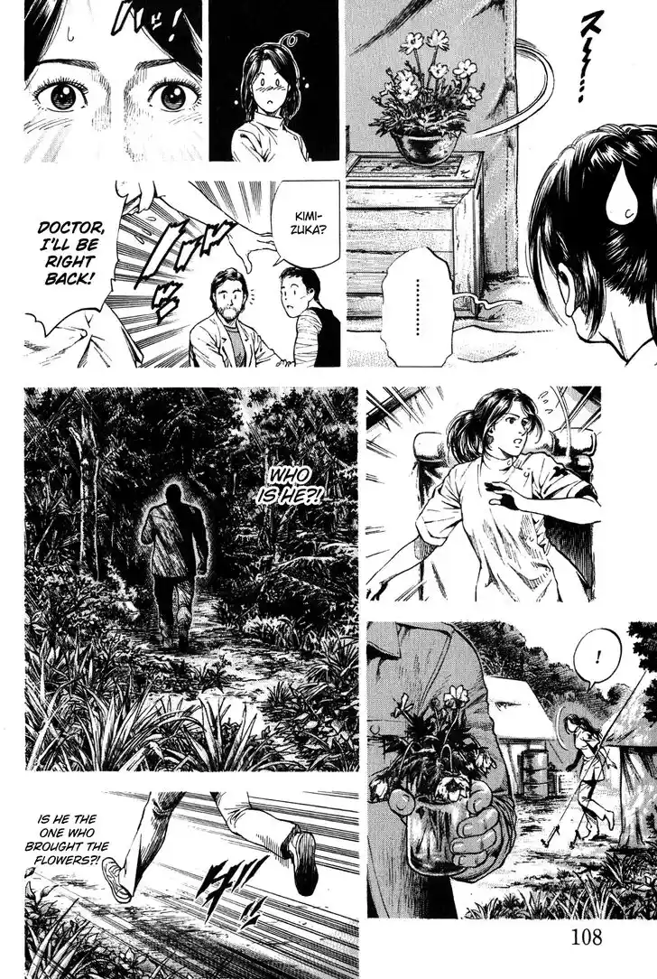 Tenshi no Kokoro de Vol.25 Ch.270