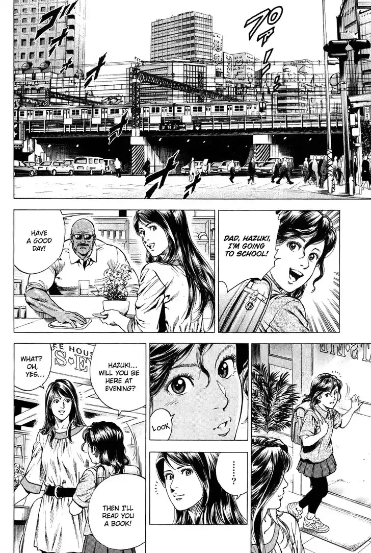 Tenshi no Kokoro de Vol.25 Ch.274