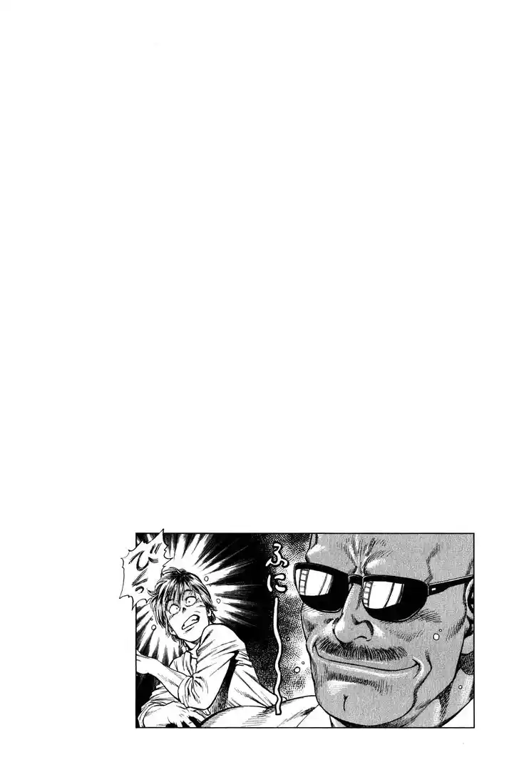 Tenshi no Kokoro de Vol.25 Ch.274