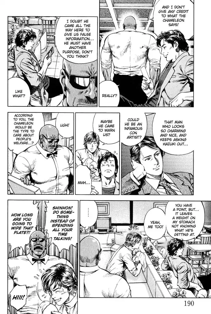 Tenshi no Kokoro de Vol.25 Ch.275