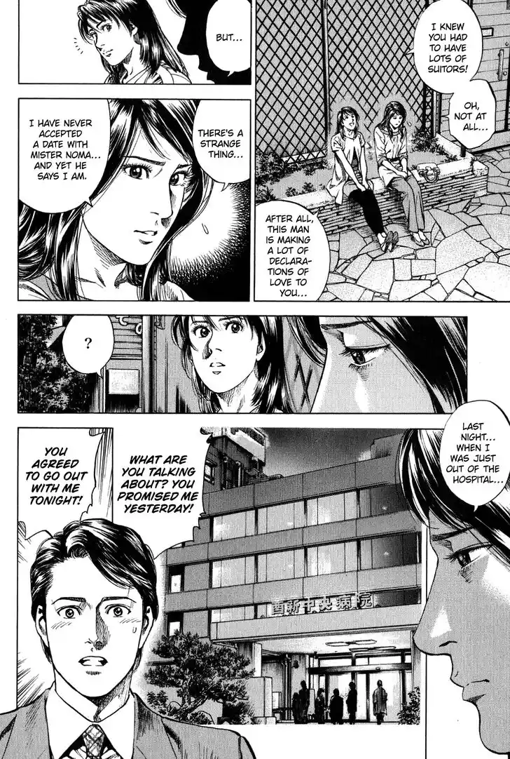 Tenshi no Kokoro de Vol.25 Ch.275