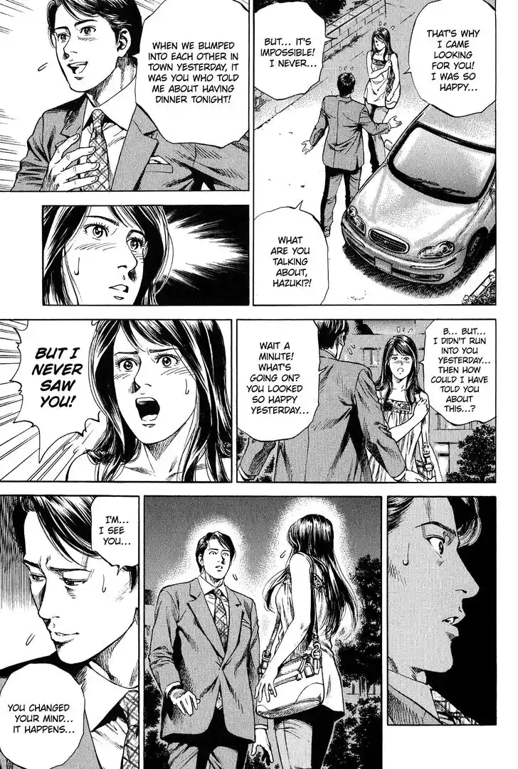 Tenshi no Kokoro de Vol.25 Ch.275