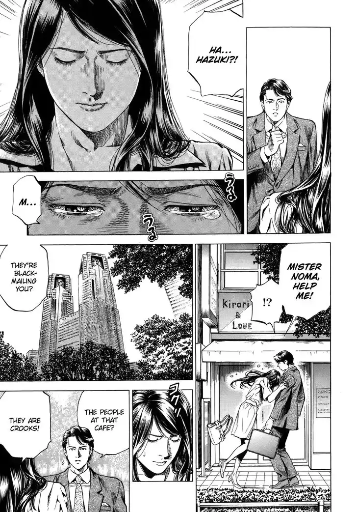 Tenshi no Kokoro de Vol.26 Ch.276