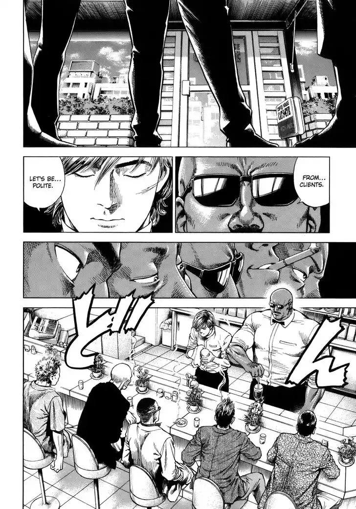 Tenshi no Kokoro de Vol.26 Ch.276