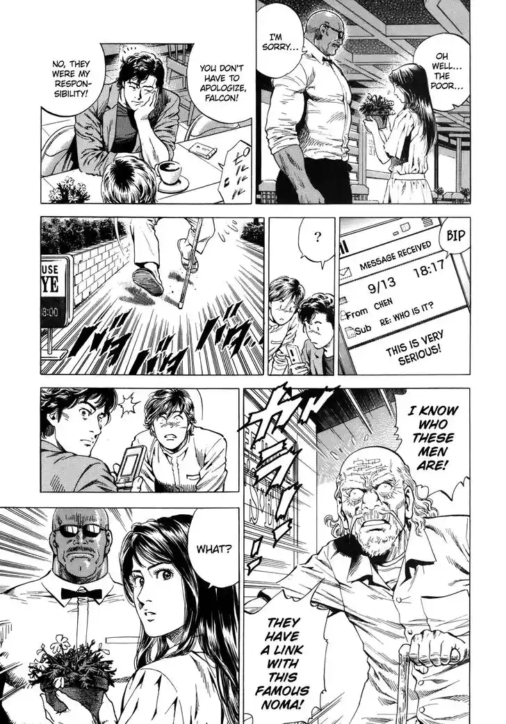 Tenshi no Kokoro de Vol.26 Ch.277