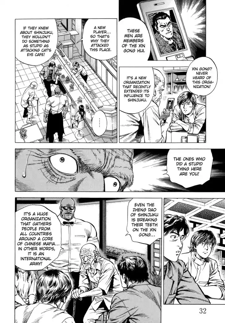 Tenshi no Kokoro de Vol.26 Ch.277