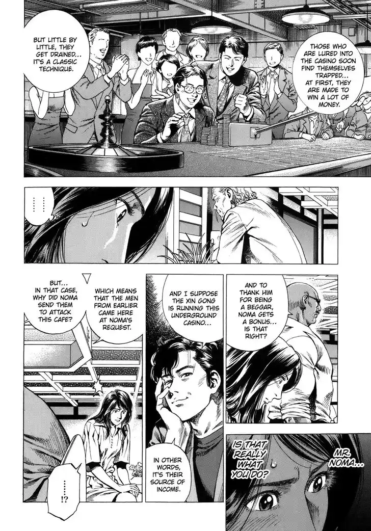 Tenshi no Kokoro de Vol.26 Ch.277