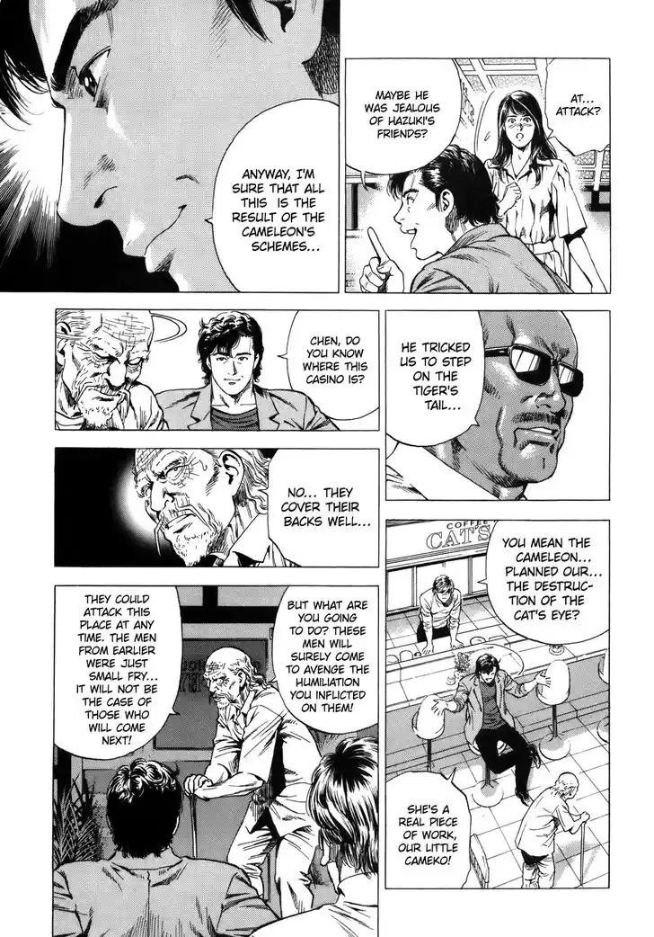 Tenshi no Kokoro de Vol.26 Ch.277