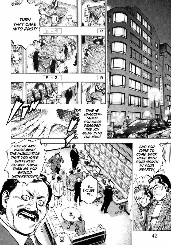 Tenshi no Kokoro de Vol.26 Ch.278