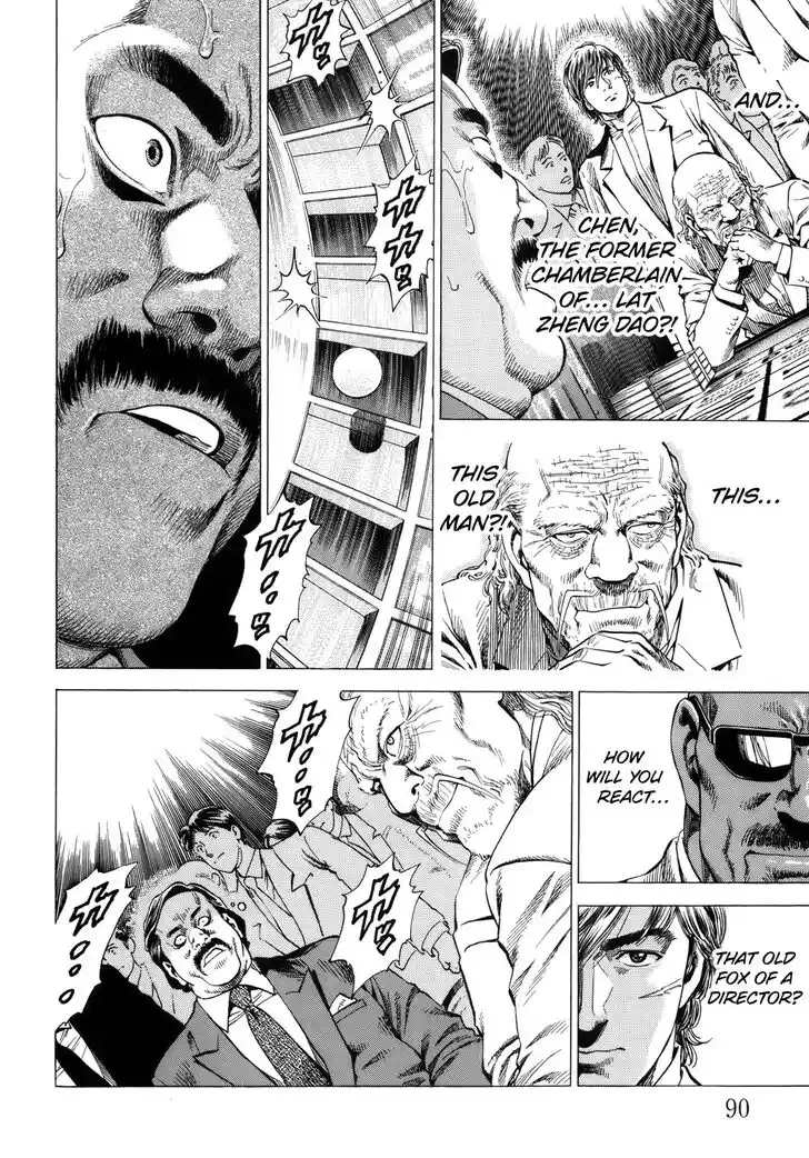 Tenshi no Kokoro de Vol.26 Ch.280