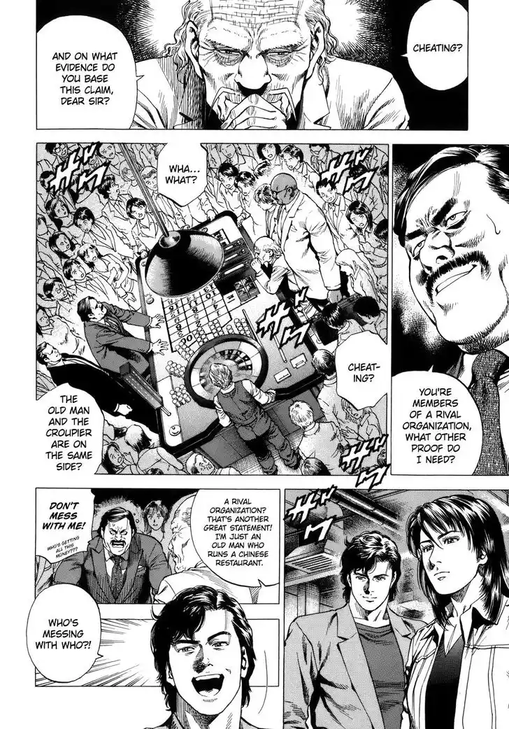 Tenshi no Kokoro de Vol.26 Ch.281