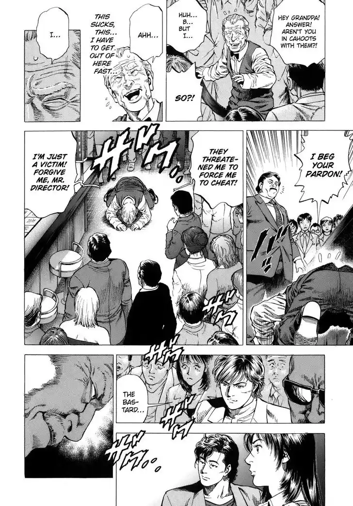 Tenshi no Kokoro de Vol.26 Ch.281