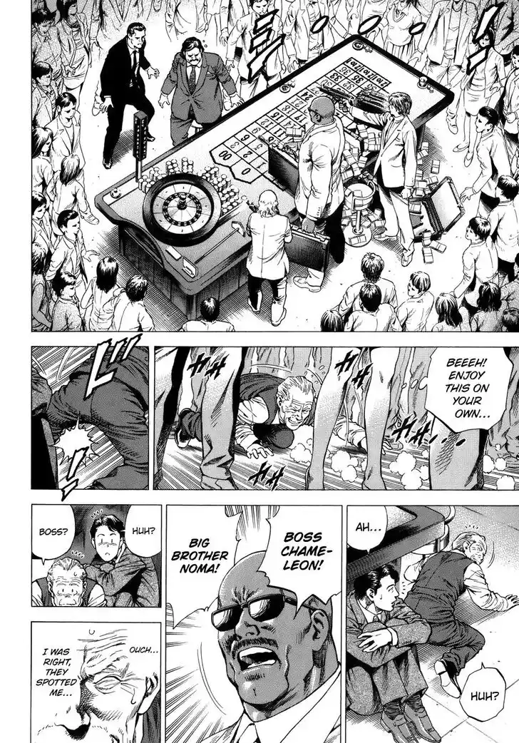 Tenshi no Kokoro de Vol.26 Ch.281