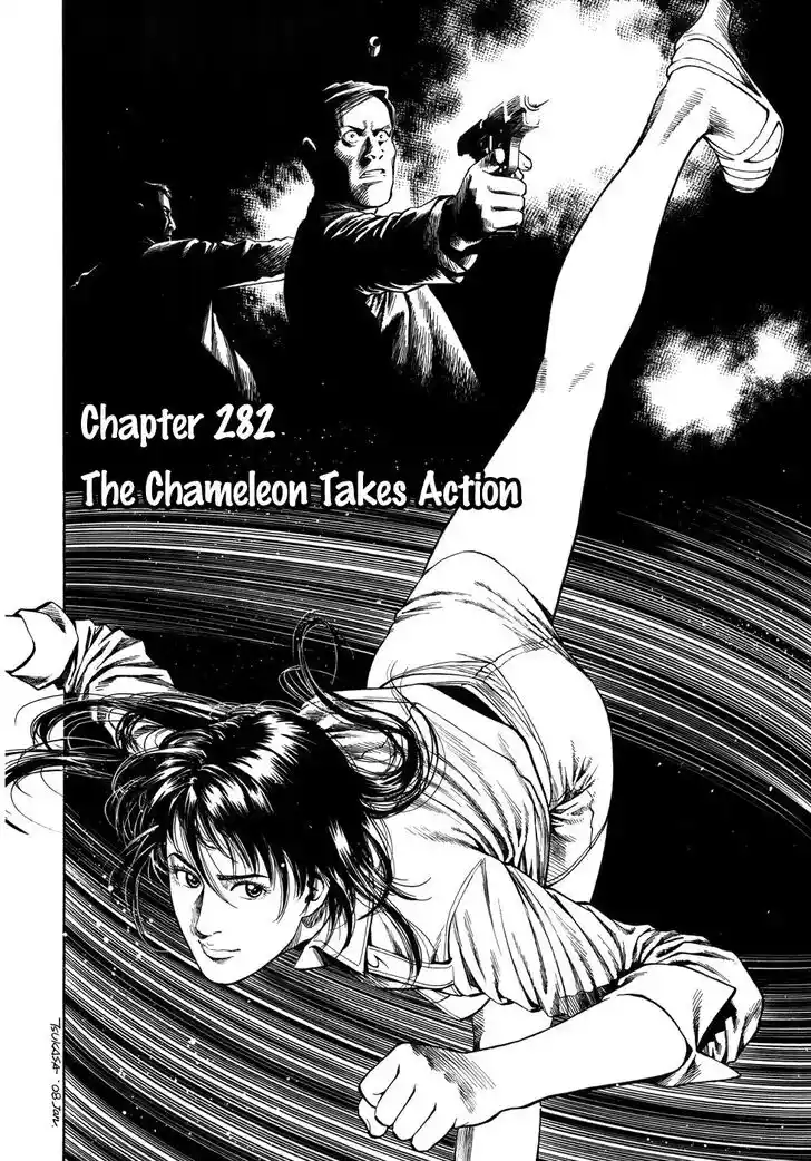 Tenshi no Kokoro de Vol.26 Ch.282