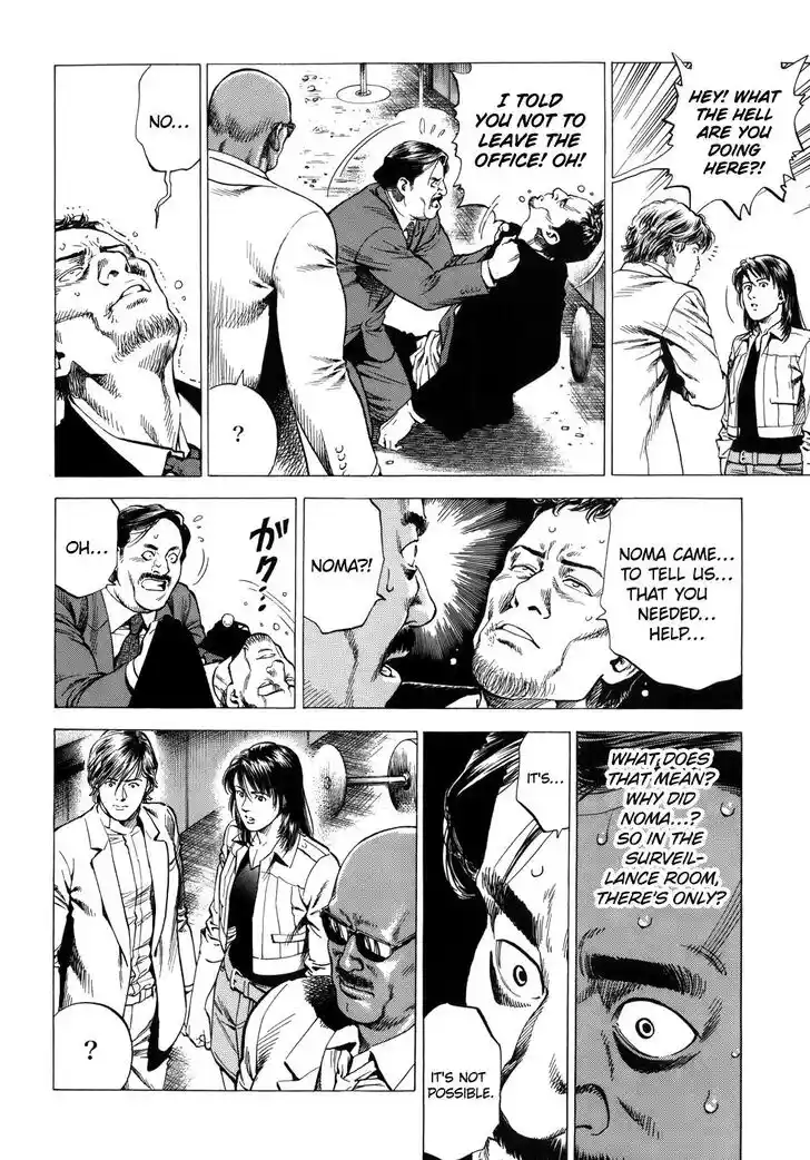 Tenshi no Kokoro de Vol.26 Ch.282