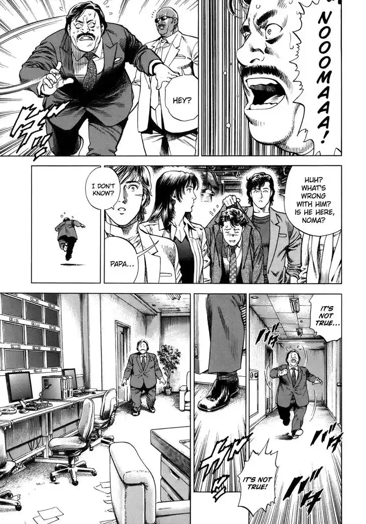 Tenshi no Kokoro de Vol.26 Ch.282