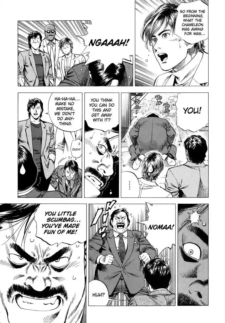 Tenshi no Kokoro de Vol.26 Ch.283