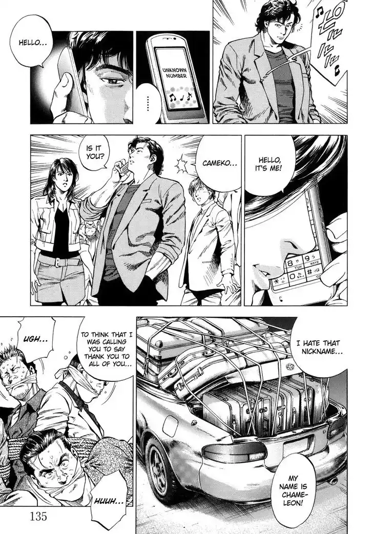 Tenshi no Kokoro de Vol.26 Ch.283