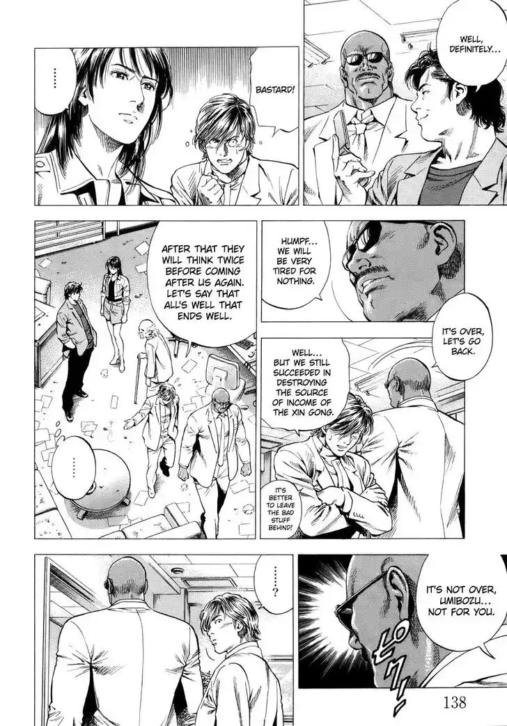 Tenshi no Kokoro de Vol.26 Ch.283