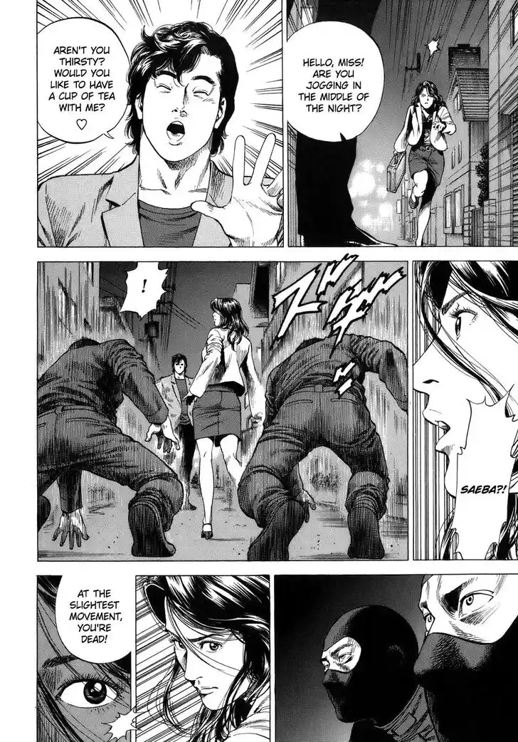 Tenshi no Kokoro de Vol.26 Ch.284