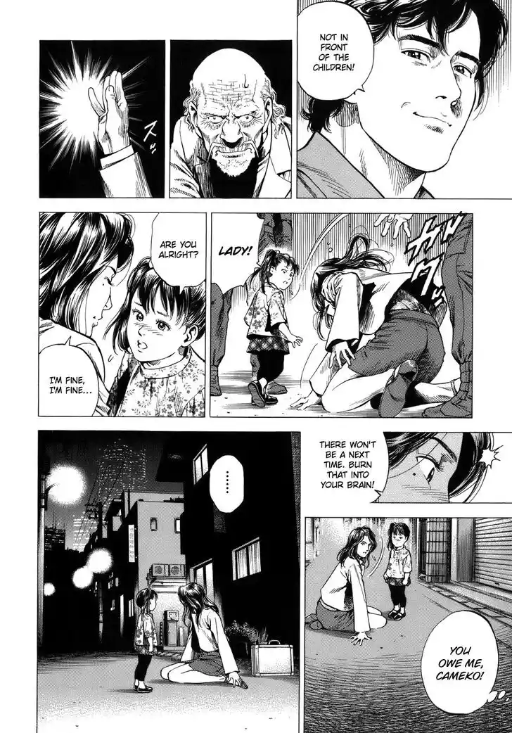 Tenshi no Kokoro de Vol.26 Ch.284