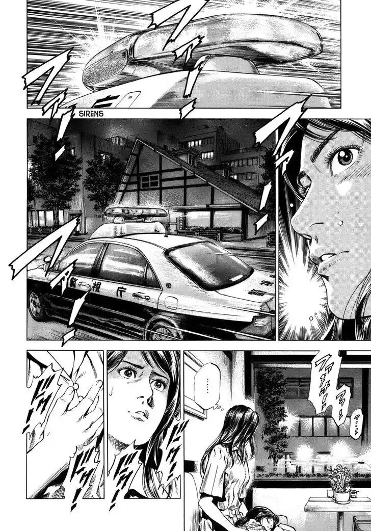 Tenshi no Kokoro de Vol.26 Ch.285