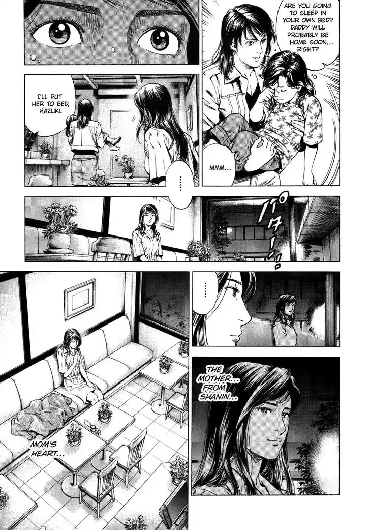 Tenshi no Kokoro de Vol.26 Ch.285