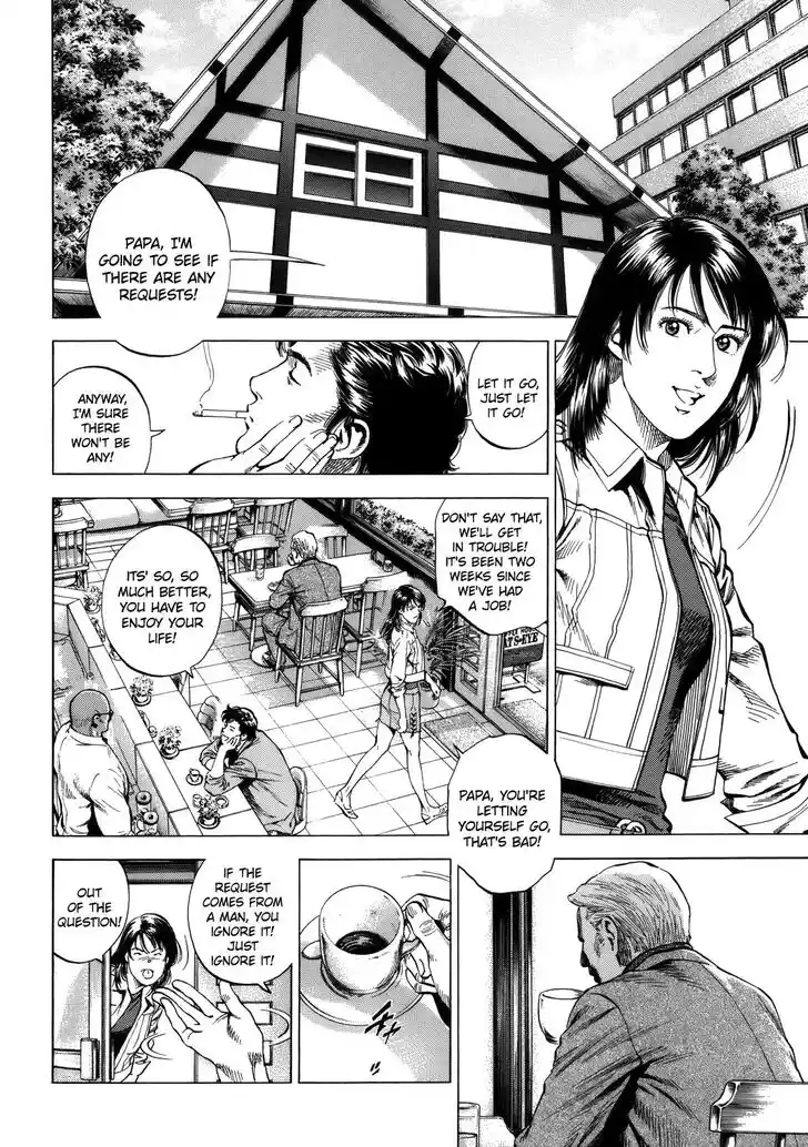 Tenshi no Kokoro de Vol.27 Ch.287