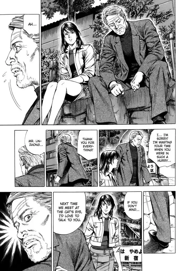 Tenshi no Kokoro de Vol.27 Ch.287