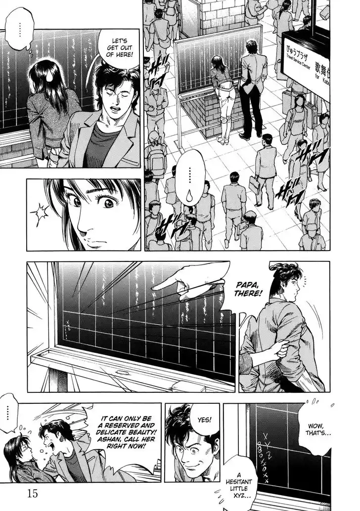 Tenshi no Kokoro de Vol.27 Ch.287