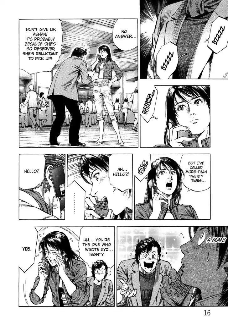 Tenshi no Kokoro de Vol.27 Ch.287