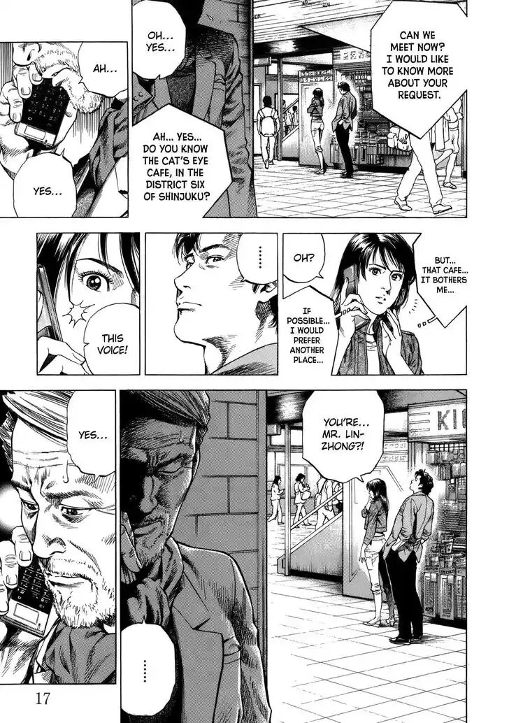 Tenshi no Kokoro de Vol.27 Ch.287