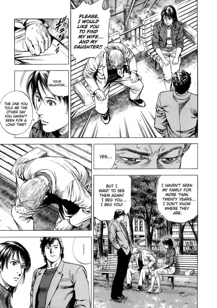 Tenshi no Kokoro de Vol.27 Ch.287